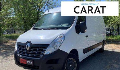 Рассмотреть Renault Master 2016 Renault Master 2016 - авто лізинг Carat