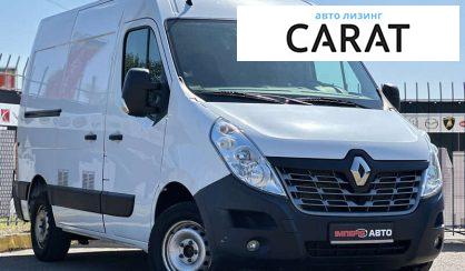 Renault Master 2017