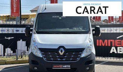 Renault Master 2017