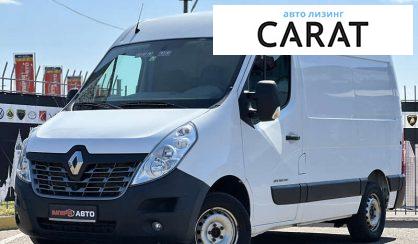 Рассмотреть Renault Master 2017 Renault Master 2017 - авто лізинг Carat