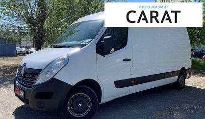Рассмотреть Renault Master 2016 Renault Master 2016 - авто лізинг Carat