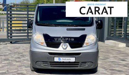 Renault Trafic пасс. 2014