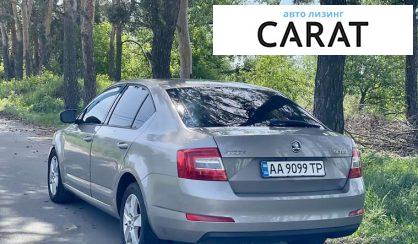 Skoda Octavia 2014