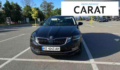 Skoda Octavia 2017