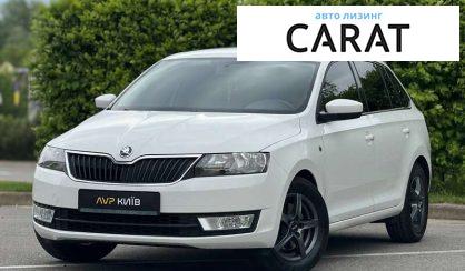 Рассмотреть Skoda Rapid 2014 Skoda Rapid 2014 - авто лізинг Carat