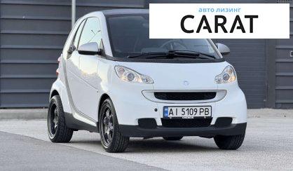 Smart Fortwo 2012