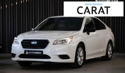 Рассмотреть Subaru Legacy 2016 Subaru Legacy 2016 - авто лізинг Carat