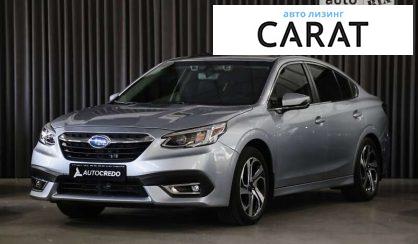 Рассмотреть Subaru Legacy 2020 Subaru Legacy 2020 - авто лізинг Carat