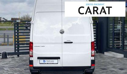 Volkswagen Crafter груз. 2020