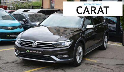 Рассмотреть Volkswagen Passat Alltrack 2017 Volkswagen Passat Alltrack 2017 - авто лізинг Carat