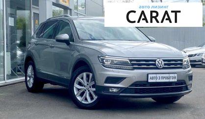 Volkswagen Tiguan 2019