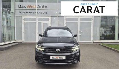 Volkswagen Tiguan 2022