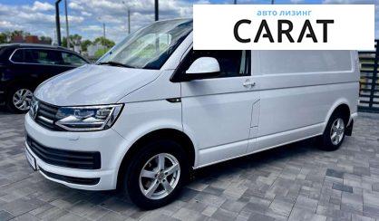 Розглянути Volkswagen T6 (Transporter) груз. 2017 Volkswagen T6 (Transporter) груз. 2017 - авто лізинг Carat