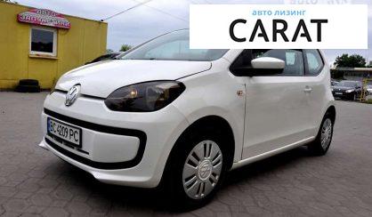 Розглянути Volkswagen Up 2014 Volkswagen Up 2014 - авто лізинг Carat
