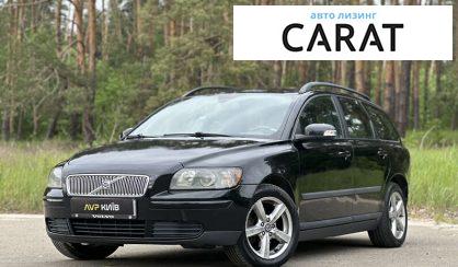 Рассмотреть Volvo V50 2006 Volvo V50 2006 - авто лізинг Carat