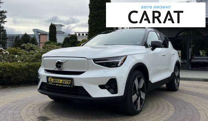 Volvo XC40 2023