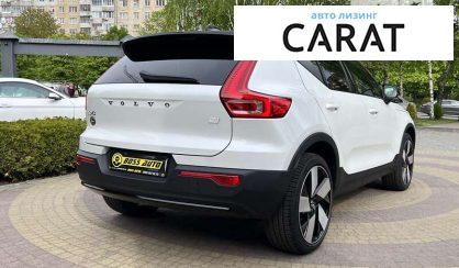 Volvo XC40 2023