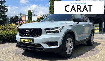 Рассмотреть Volvo XC40 2018 Volvo XC40 2018 - авто лізинг Carat