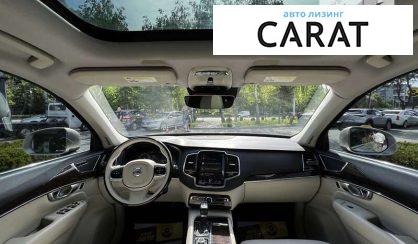 Volvo XC90 2016 Volvo XC90 2016