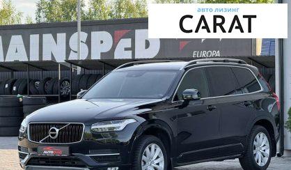 Volvo XC90 2016