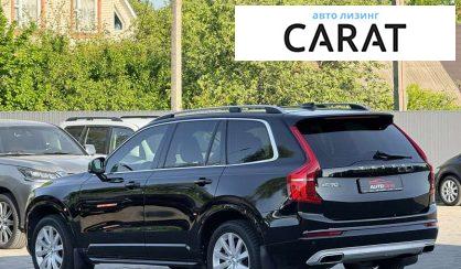 Volvo XC90 2016