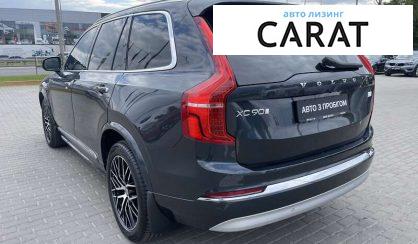 Volvo XC90 2021