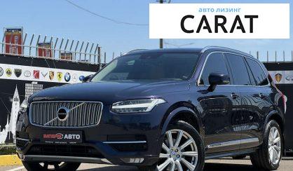 Volvo XC90 2015