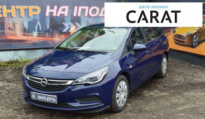Розглянути Opel Astra K 2016 Opel Astra K 2016 - авто лізинг Carat