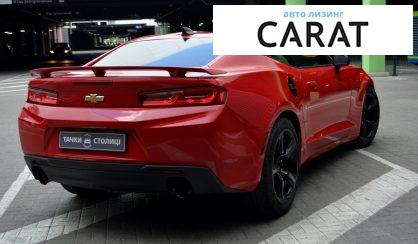 Chevrolet Camaro 2016