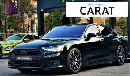 Audi A8 2019