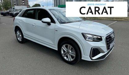 Audi Q2 2023 Audi Q2 2023