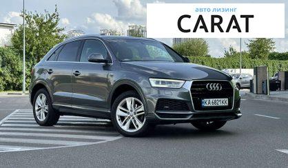 Audi Q3 2017