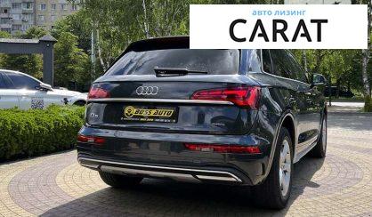 Audi Q5 2021