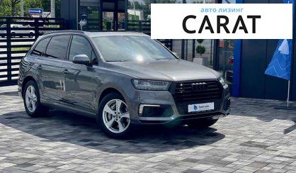 Audi Q7 E-tron 2016