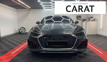 Audi RS5 2020 Audi RS5 2020