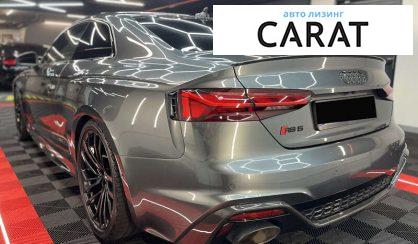 Audi RS5 2020 Audi RS5 2020