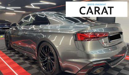Audi RS5 2020 Audi RS5 2020