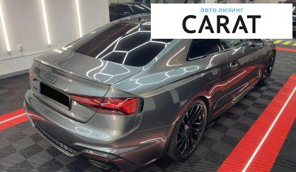 Audi RS5 2020 Audi RS5 2020