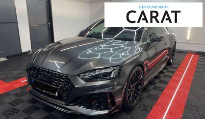 Audi RS5 2020 Audi RS5 2020