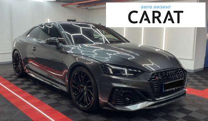 Audi RS5 2020 Audi RS5 2020