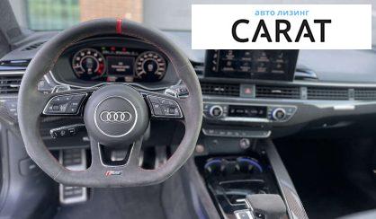 Audi RS5 2020 Audi RS5 2020