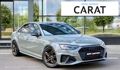 Audi S4 2019