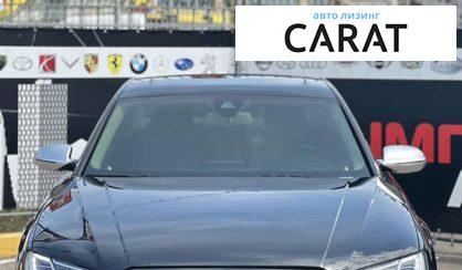 Audi S8 2016 Audi S8 2016