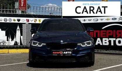 BMW 3 Series 2015