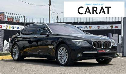 BMW 7 Series 2010