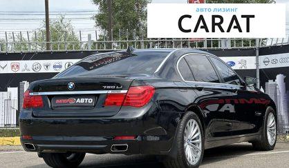 BMW 7 Series 2010