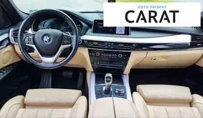 BMW X5 2017