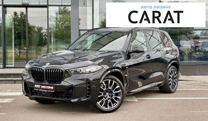 BMW X5 2024