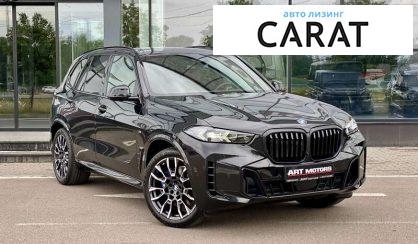 BMW X5 2024