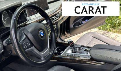 BMW X5 2015